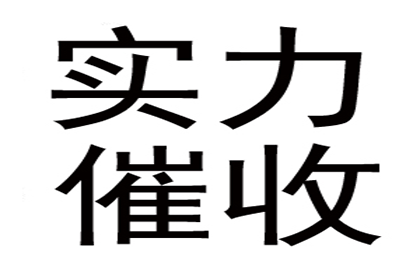 法院判决后成功追回400万补偿金